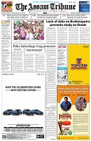 akila newspaper gujarati rajkot online